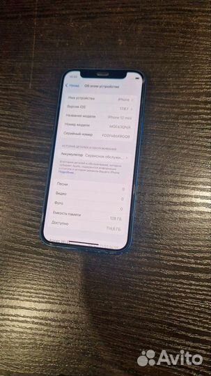 iPhone 12 mini, 128 ГБ