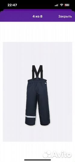 Новые зимние lassie