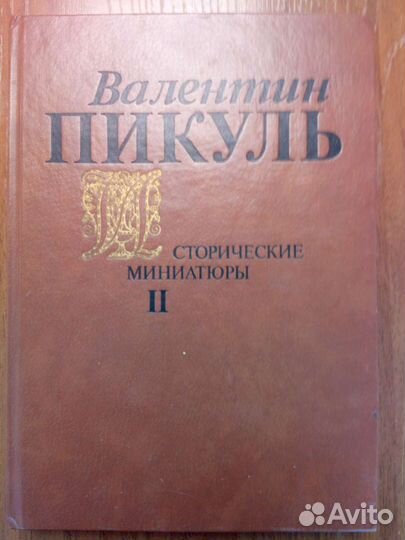 Книги