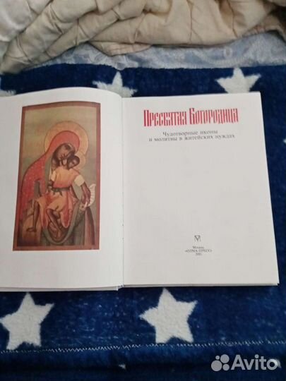 Новая книга