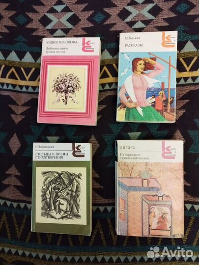 Классики и современники