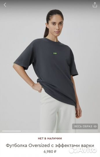 Футболка 12 storeez