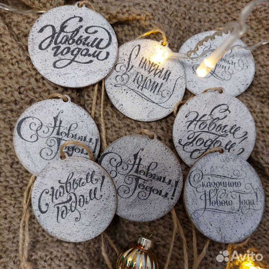 Новогодние игрушки ручной работы