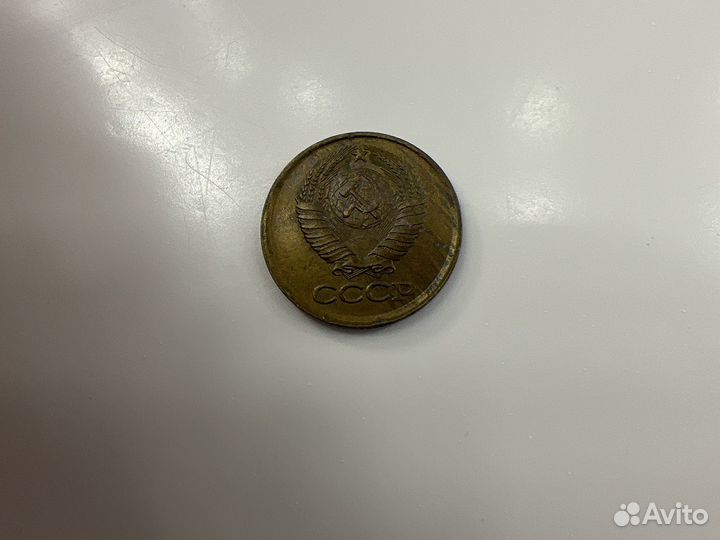 Монеты СССР 1 копейки 1985 года