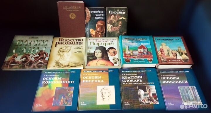 Книги по искусству и живописи