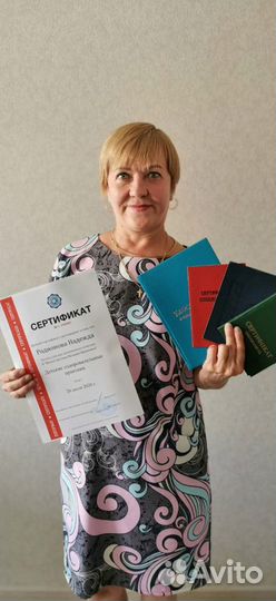 Массаж для детей (детский массаж)