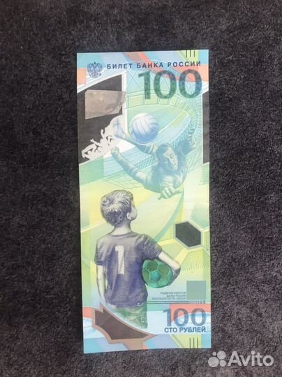 Купюра 100р сочи 2018