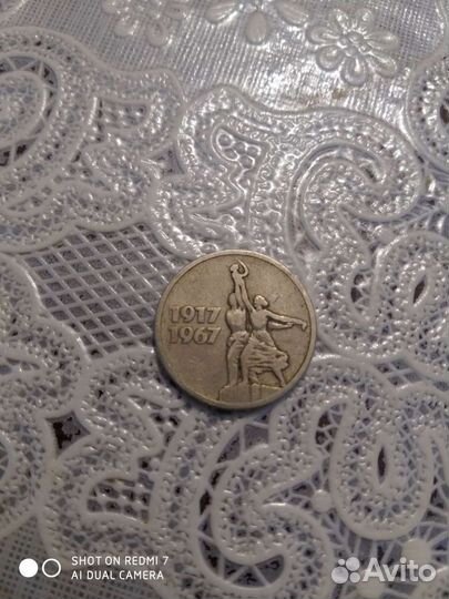 Императоръ Николай 2 - 1916 г