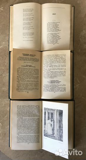 А.С.Пушкин Собрание сочинений в 6 томах