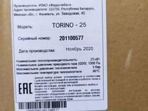 Газовый котел Ferroli Torino 25