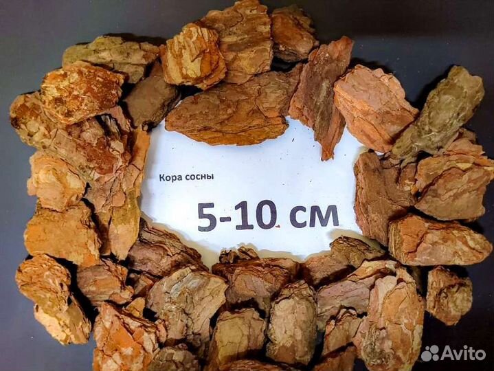 Мульча сосны фракции 5-10 см в мешке 50 литров