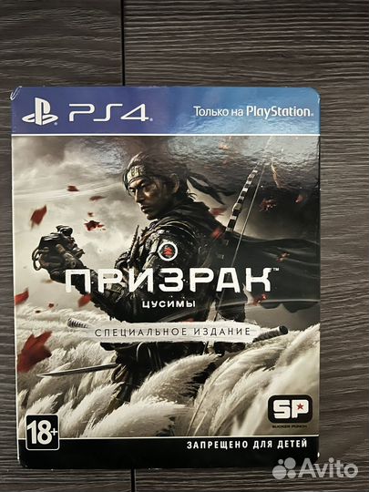 Призрак цусимы ps4