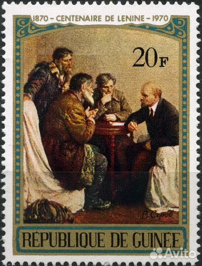 100 лет со дня рождения Ленина. Гвинея 1970 г