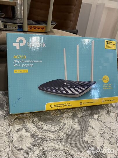 Wifi роутер 5 ггц