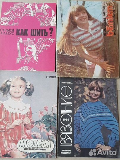 Журналы по шитью и вязанью, 80-е годы
