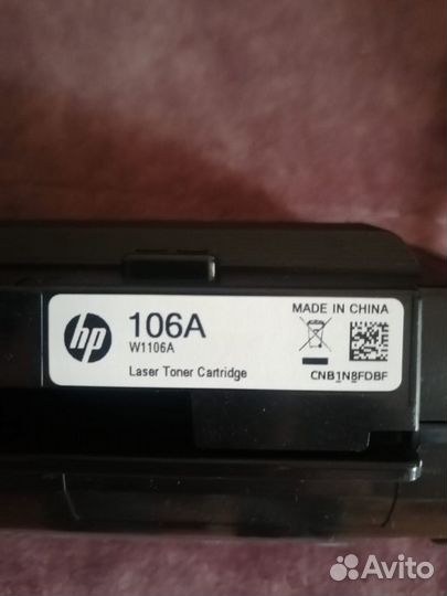 Картридж HP 106a
