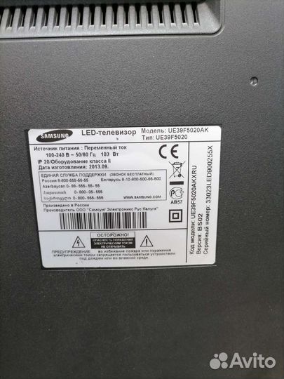 Бу телевизор samsung