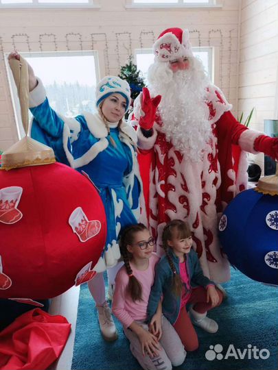 Дед Мороз и Снегурочка Серпухов Чехов