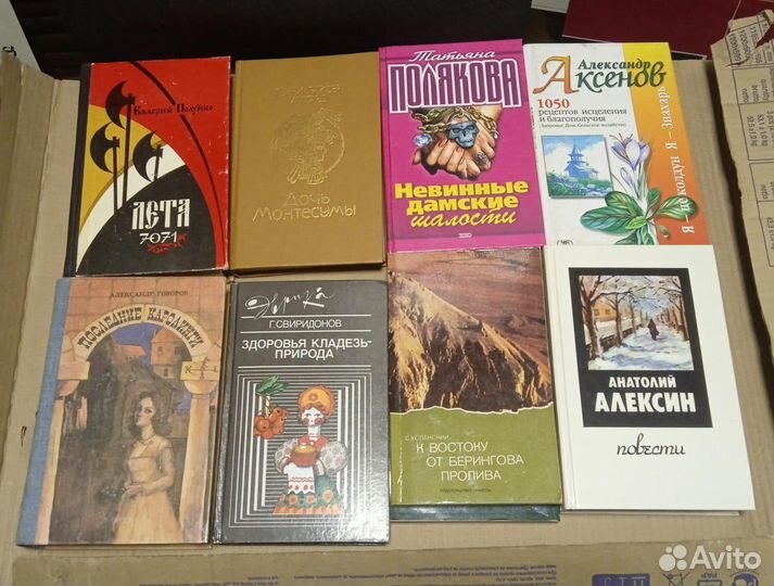 Книги разные. Бесплатно. Самовывоз