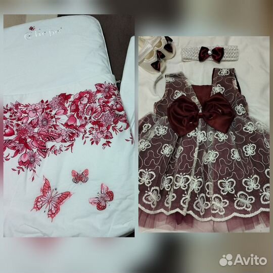 Конверт Chepe premium и платье на выписку