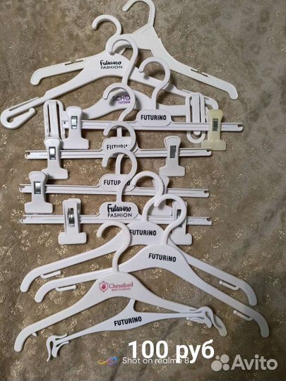 Плечики детские