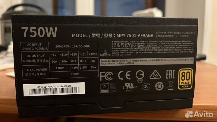 Модульный блок питания 750W Cooler Master V750