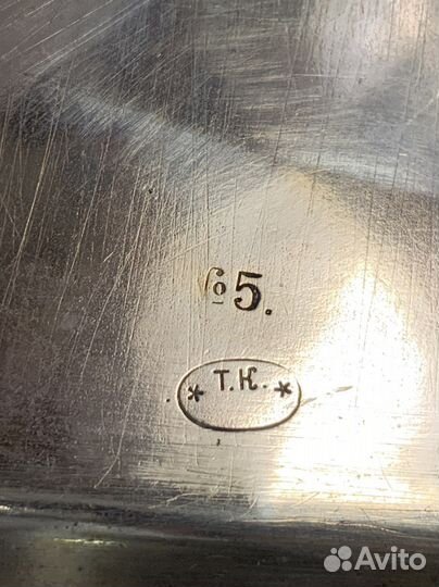 Поднос старинный для самовара. Латунь