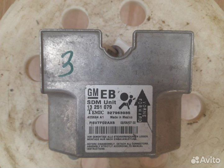 Блок срс Opel Astra H hatchback 2004-2014