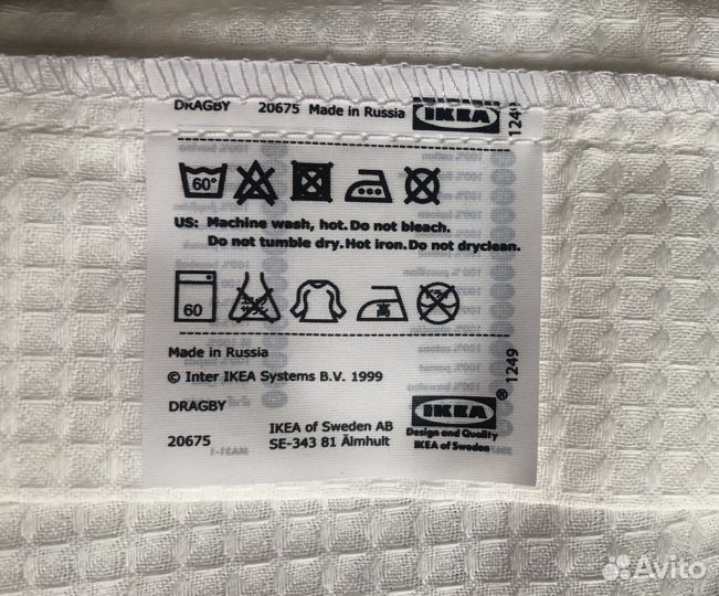 Халат ikea,dragby,новый, белый,оригинал