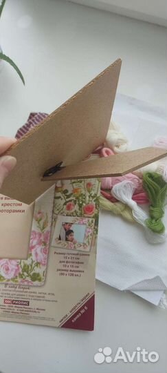 Набор для вышивания крестом фоторамки