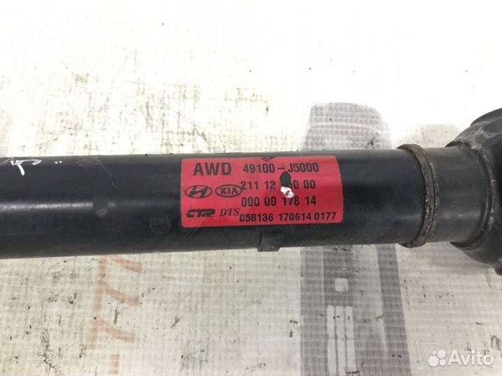 Карданный вал Kia Stinger