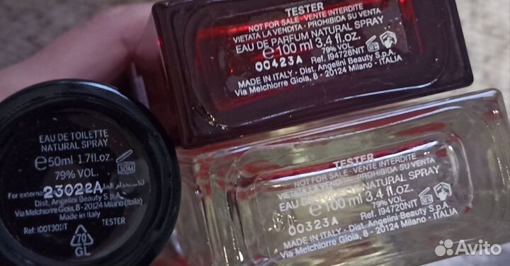 Парфюм Арманд Баси 3 вида