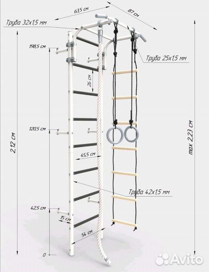 Детская шведская стенка