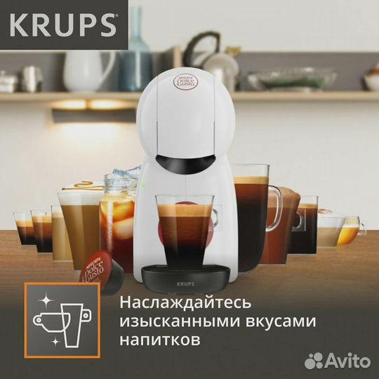 Капсульная кофемашина кофеварка Krups Piccolo
