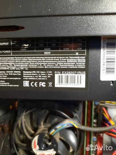 Системник на Intel Core 2 Quad Q9400 + HD7970