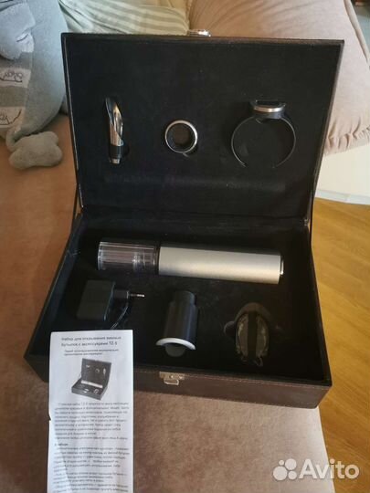 Набор для открывания винных бутылок TZ-5 новый