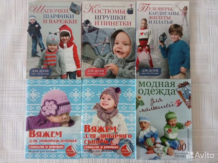 Новые книги для рукоделия