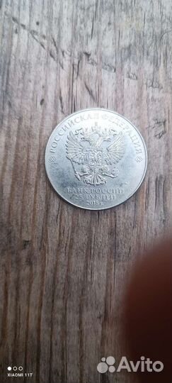 Памятные монеты