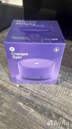 Умная колонка Яндекс Станция Лайт