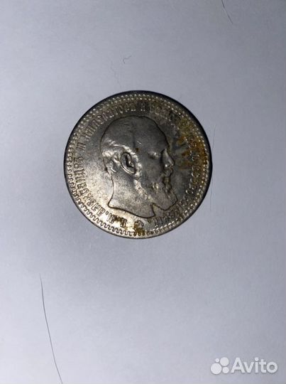 Монета 1 рубль 1886г