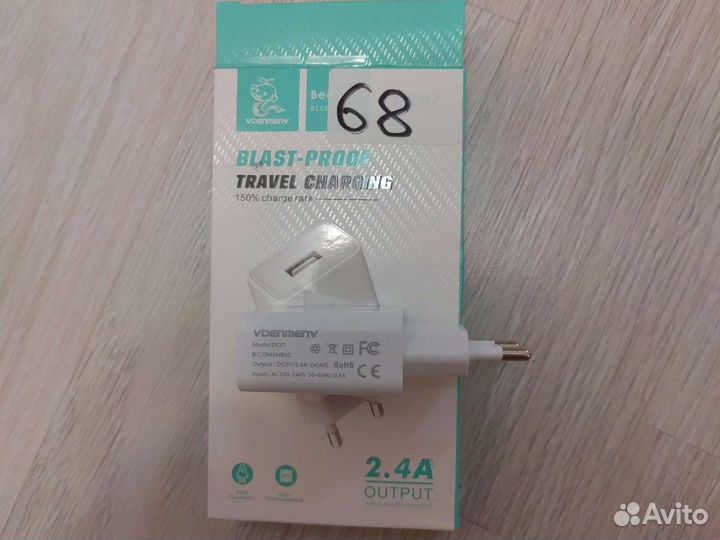 Сетевое зарядное устройство