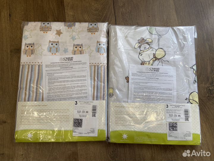 Детское постельное белье новое