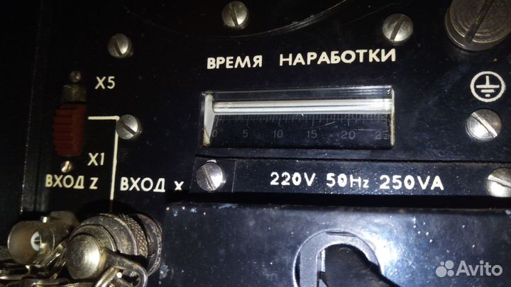 Осциллограф С1-70/3