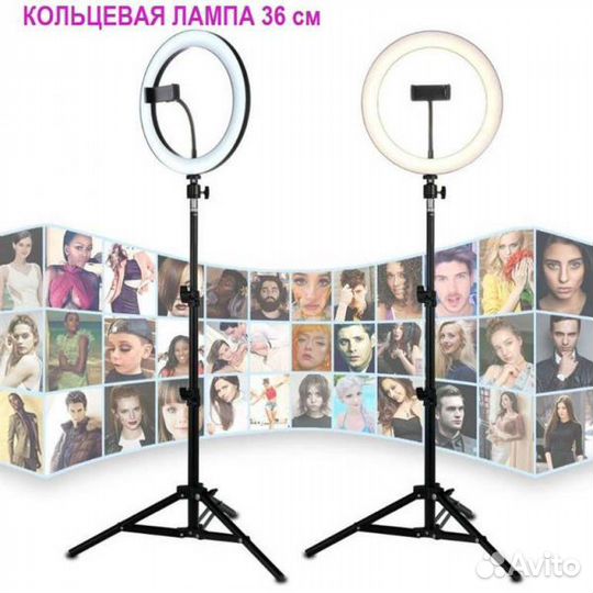 Кольцевая лампа 36см