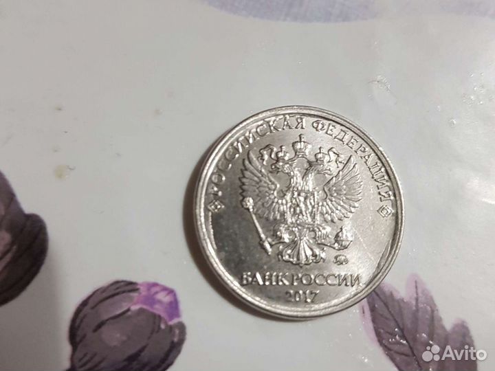 2 рубля брак