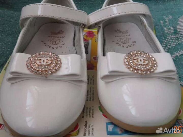 Туфли белые