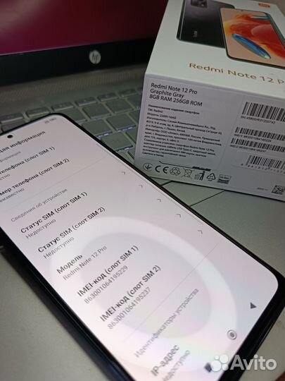 Xiaomi Redmi Note 12 Pro, 8/256 ГБ