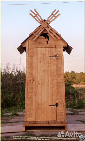 Уличный туалет