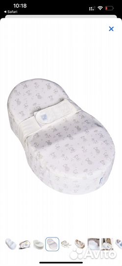 Кокон Зевушка новый