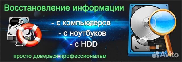 Мастер по ремонту компьютеров